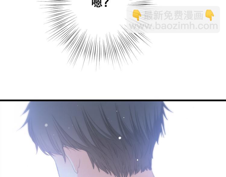 第16话 亲密的距离却成为阻碍47