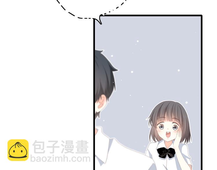 第16话 亲密的距离却成为阻碍57