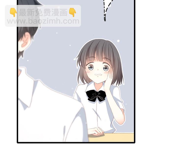 第16话 亲密的距离却成为阻碍59