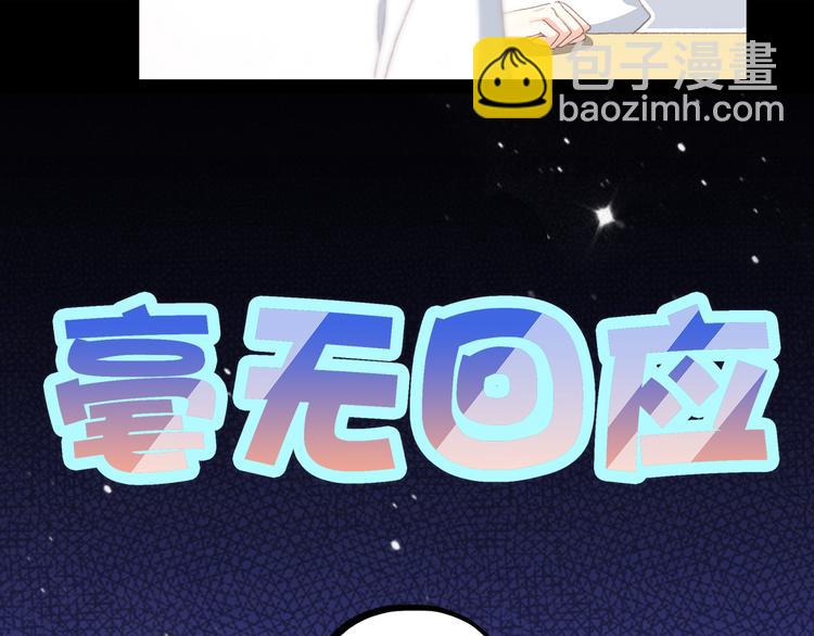 第16话 亲密的距离却成为阻碍62