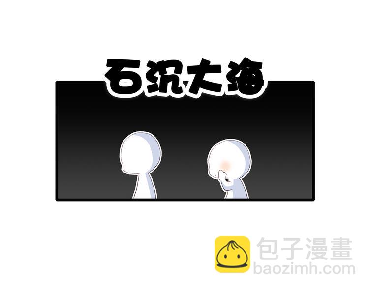 第16话 亲密的距离却成为阻碍65