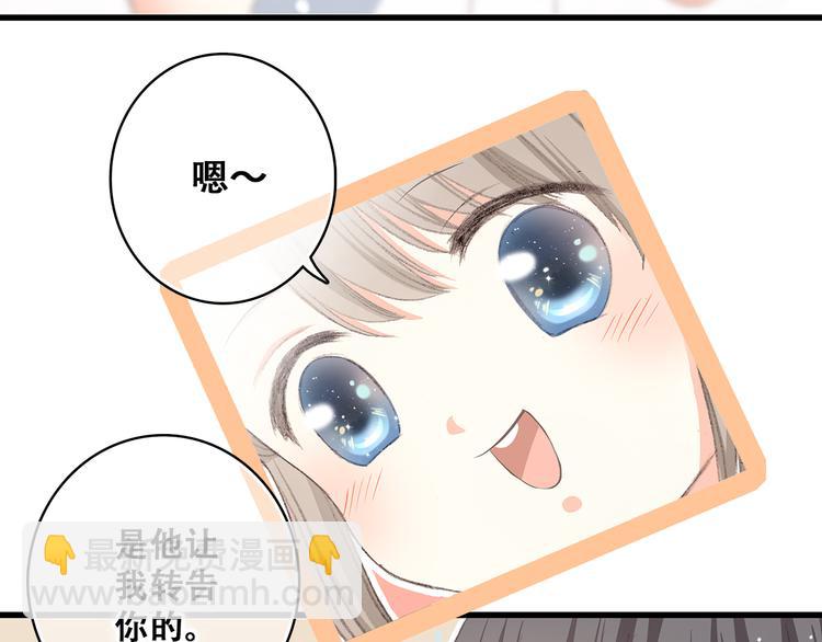 第16话 亲密的距离却成为阻碍7
