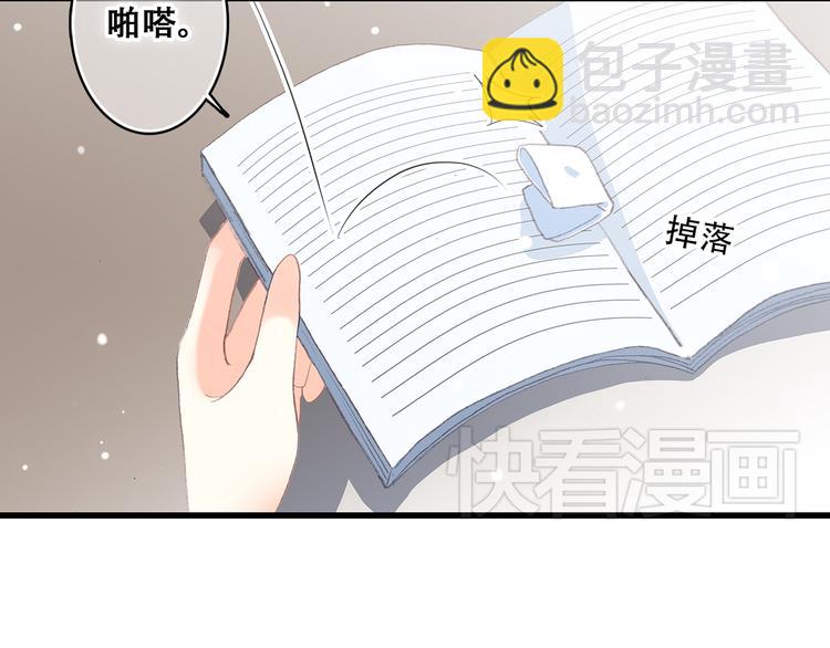 第16话 亲密的距离却成为阻碍71