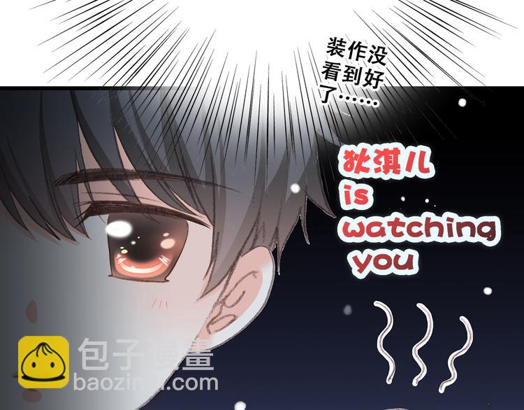 第16话 亲密的距离却成为阻碍74