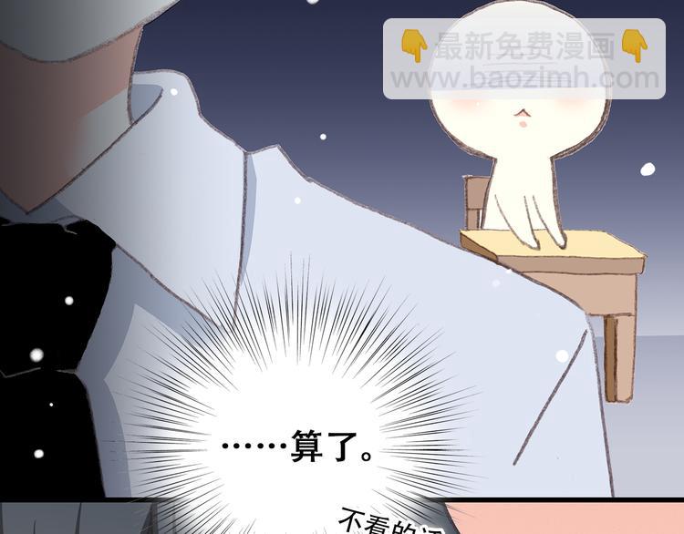 第16话 亲密的距离却成为阻碍75