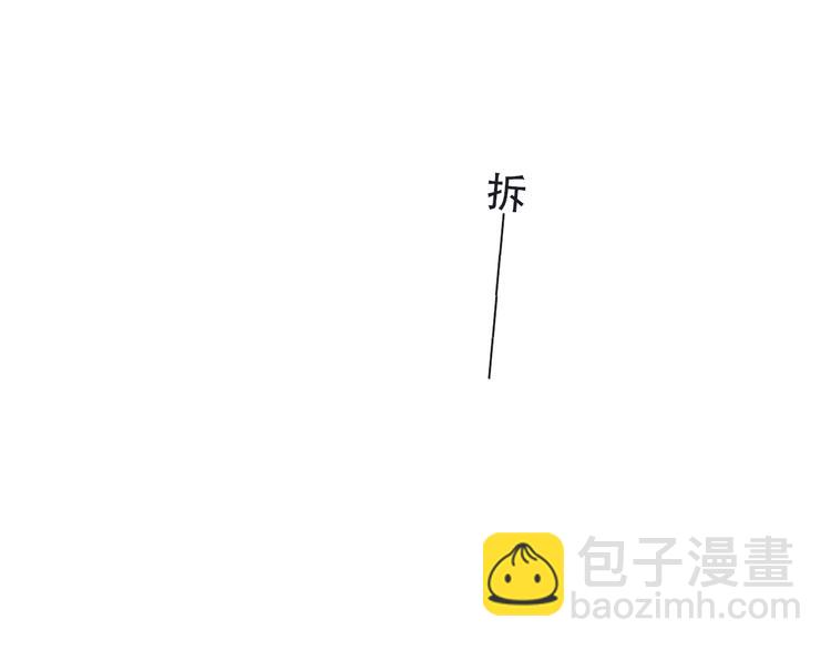 第16话 亲密的距离却成为阻碍78