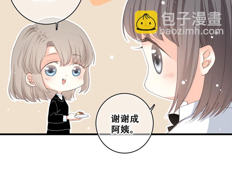 第16话 亲密的距离却成为阻碍8