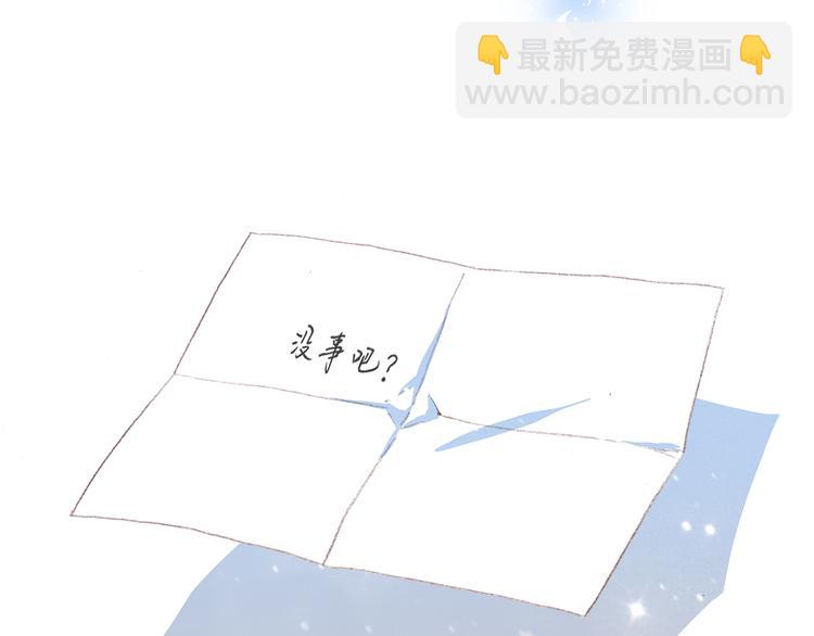 第16话 亲密的距离却成为阻碍81