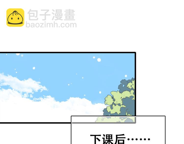 第16话 亲密的距离却成为阻碍92