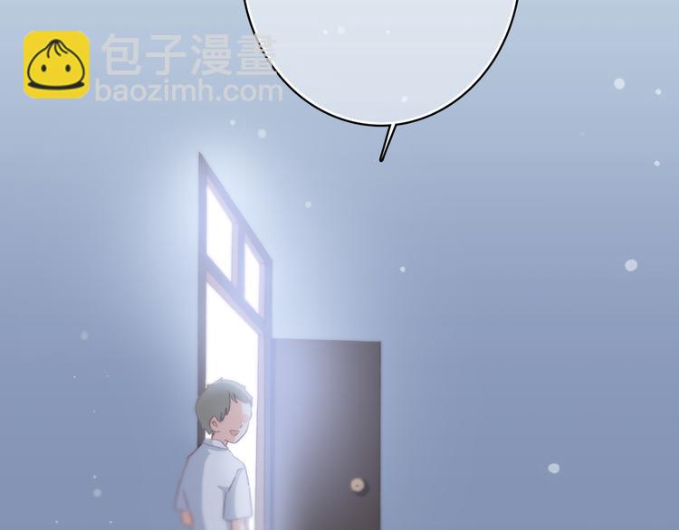 第16话 亲密的距离却成为阻碍94