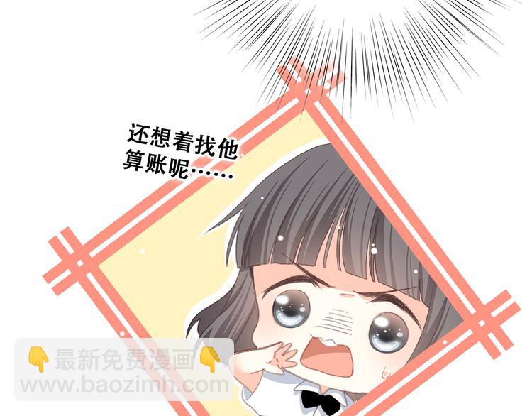 第16话 亲密的距离却成为阻碍98