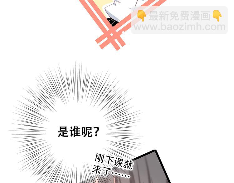 第16话 亲密的距离却成为阻碍99