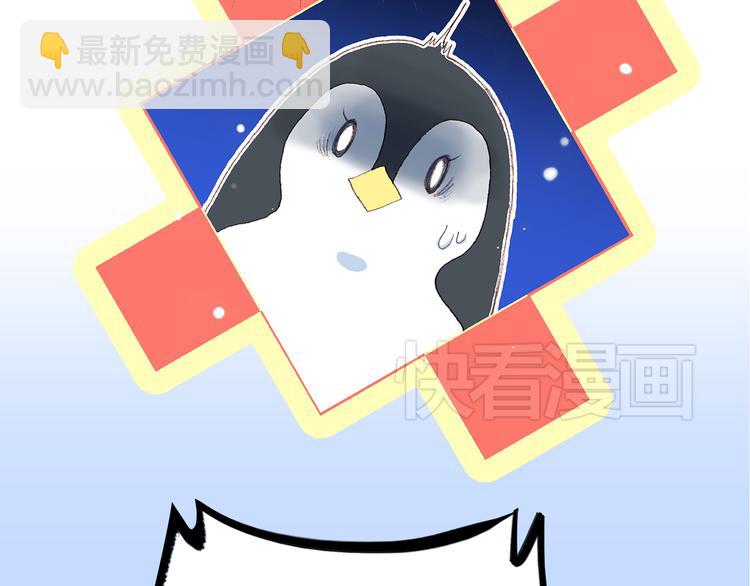 第17话 温柔他的后背10