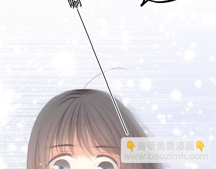 第17话 温柔他的后背104