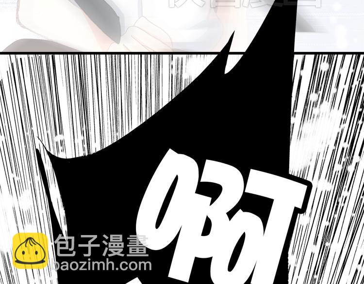 第17话 温柔他的后背106
