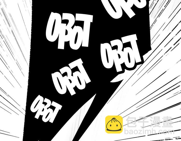 第17话 温柔他的后背108