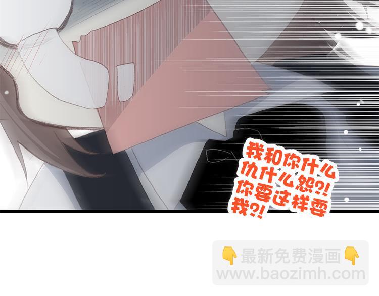 第17话 温柔他的后背113