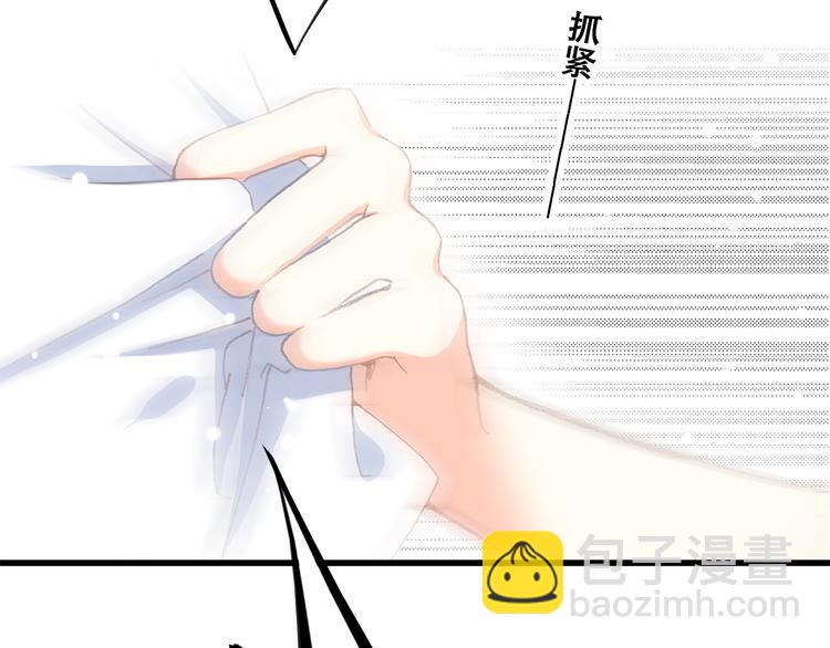 第17话 温柔他的后背115