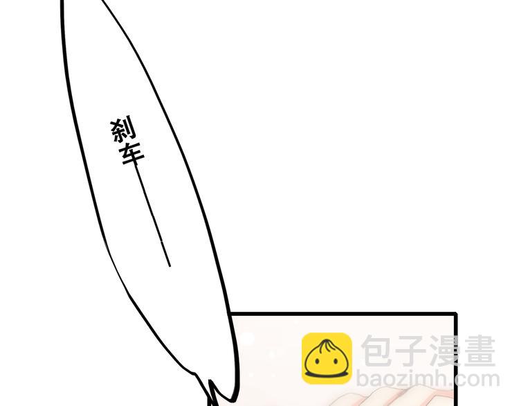 第17话 温柔他的后背120