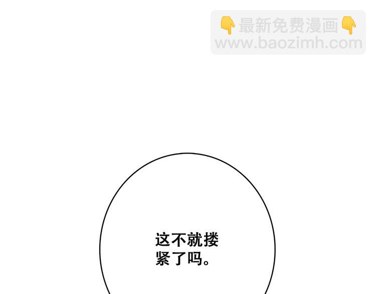 第17话 温柔他的后背127