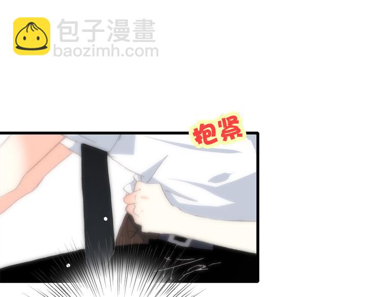 第17话 温柔他的后背130