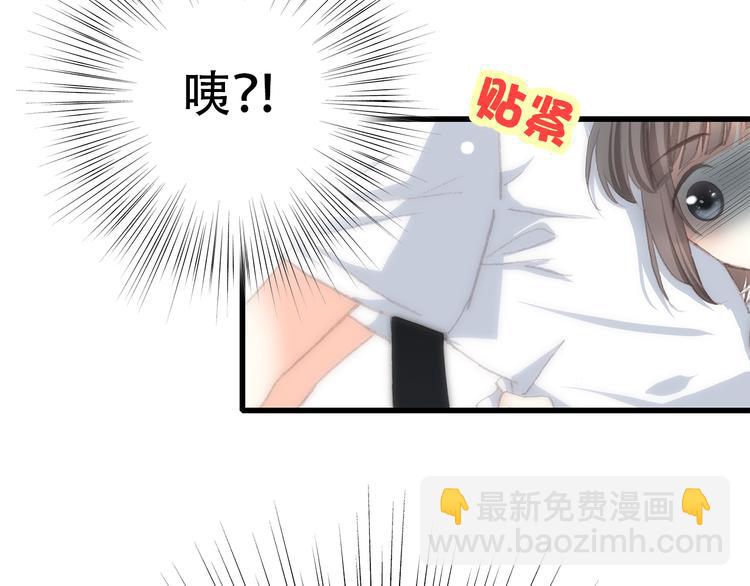 第17话 温柔他的后背131