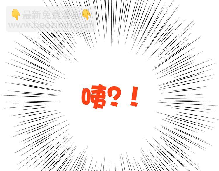 第17话 温柔他的后背132
