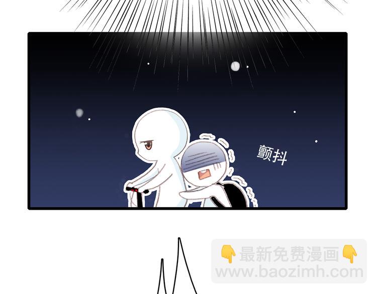 第17话 温柔他的后背133