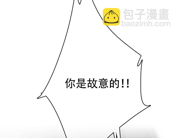 第17话 温柔他的后背134