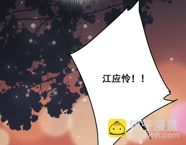 第17话 温柔他的后背138