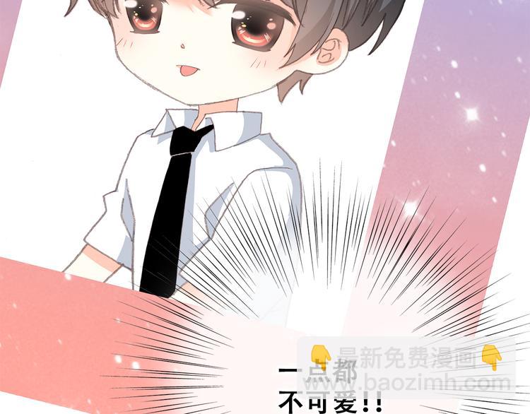 第17话 温柔他的后背140