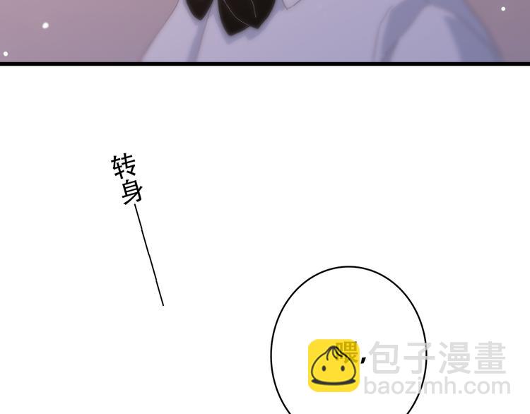 第17话 温柔他的后背15
