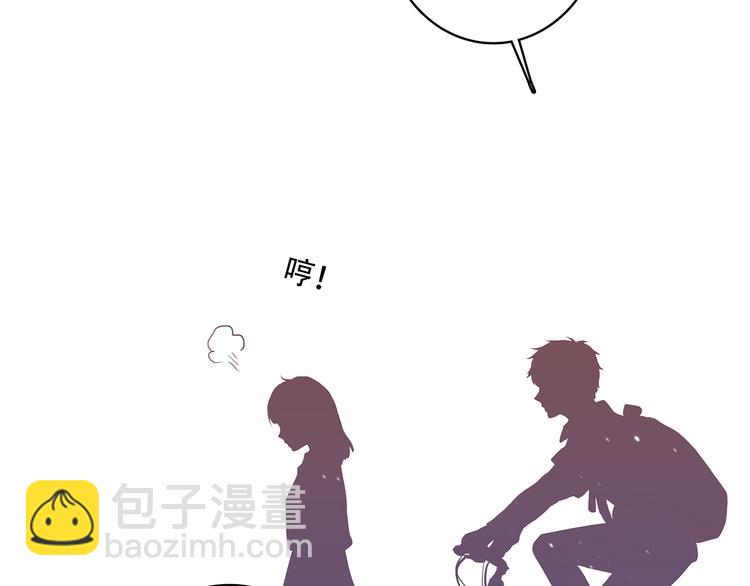 第17话 温柔他的后背16