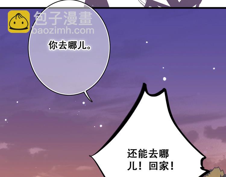 第17话 温柔他的后背17