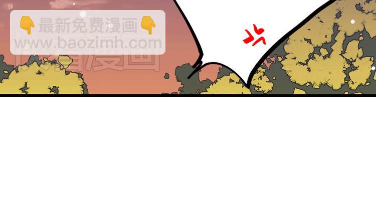 第17话 温柔他的后背18