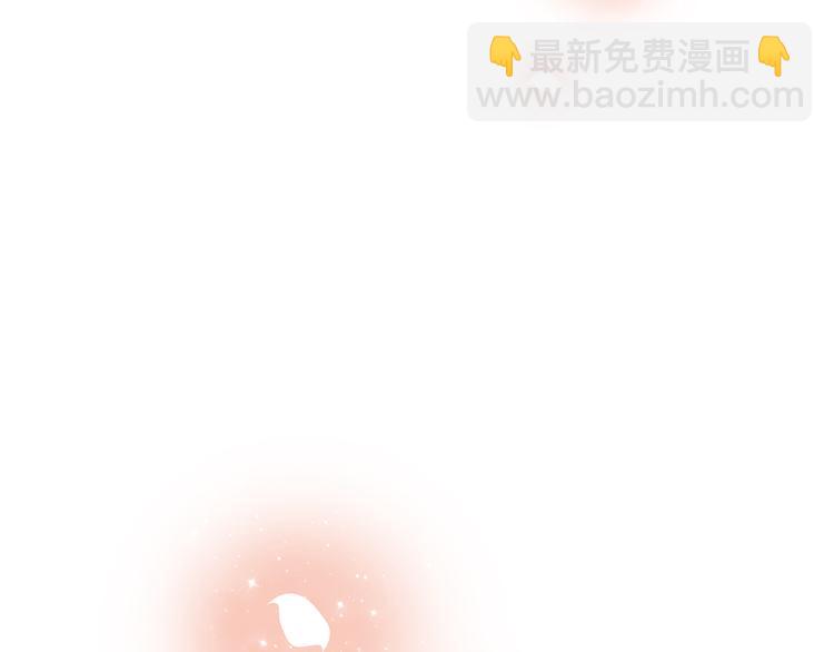 第17话 温柔他的后背26