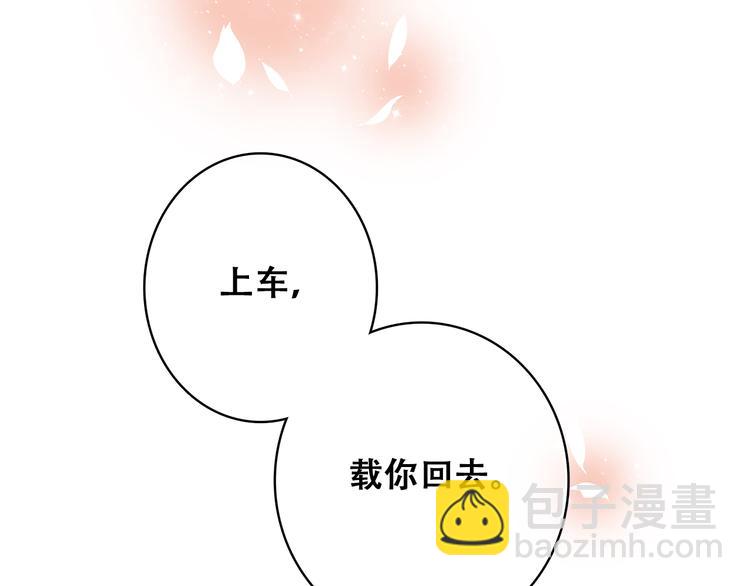 第17话 温柔他的后背27
