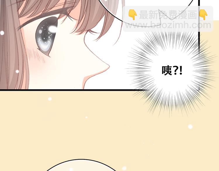 第17话 温柔他的后背38