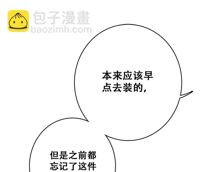 第17话 温柔他的后背41