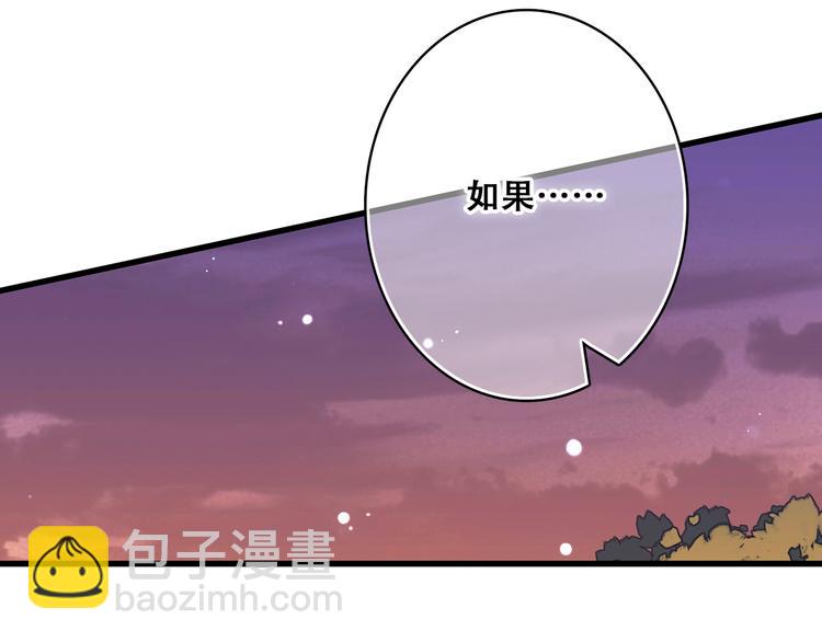 第17话 温柔他的后背56