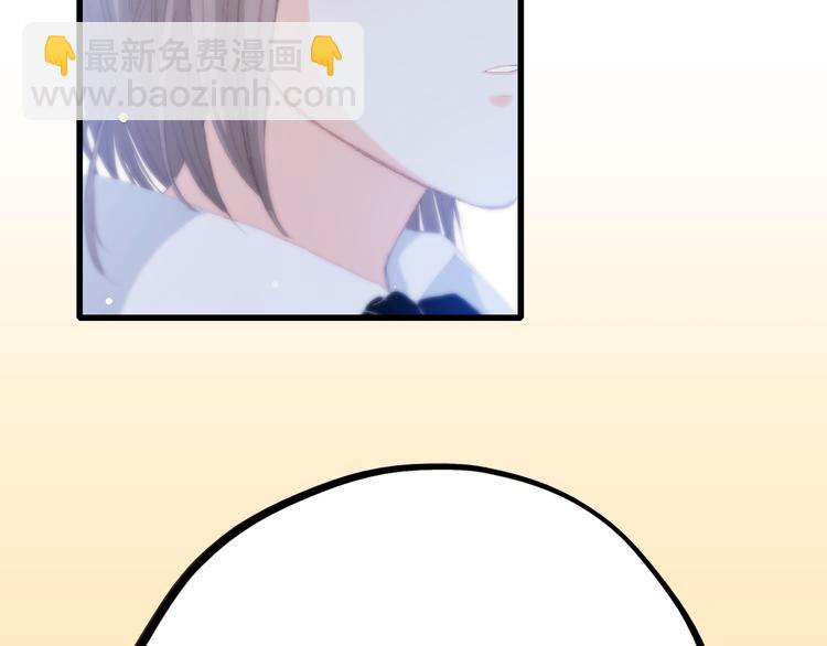 第17话 温柔他的后背6