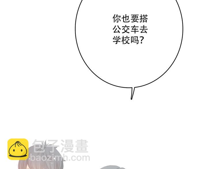 第17话 温柔他的后背68