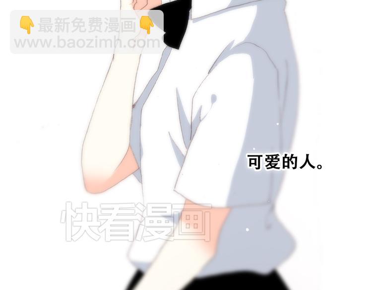 第17话 温柔他的后背77