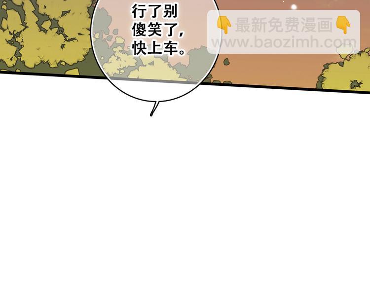 第17话 温柔他的后背80
