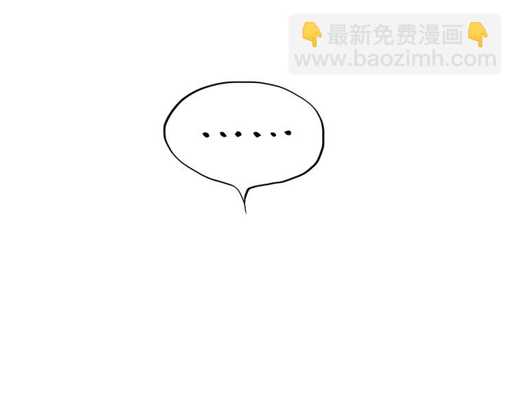 第17话 温柔他的后背81