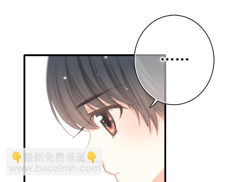 第17话 温柔他的后背85