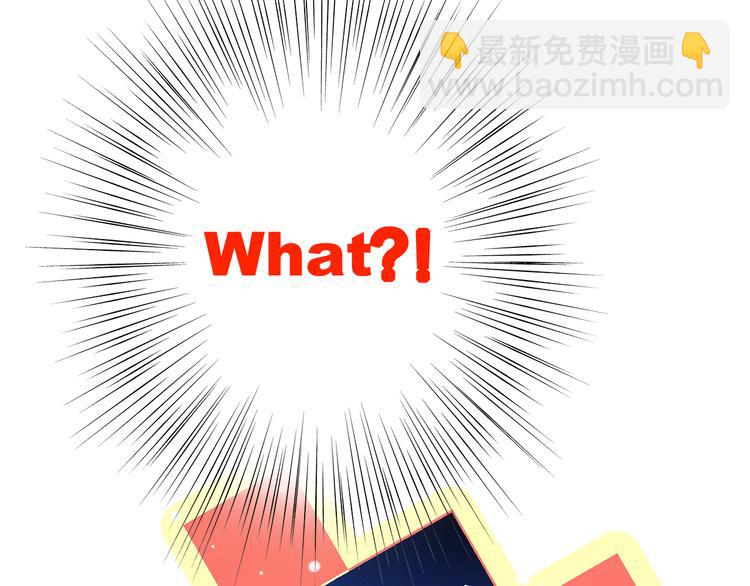 第17话 温柔他的后背9