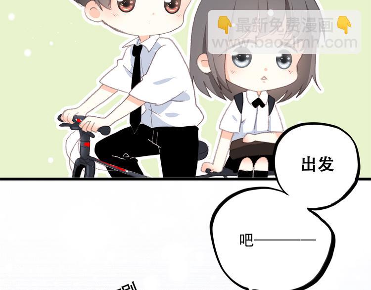 第17话 温柔他的后背99