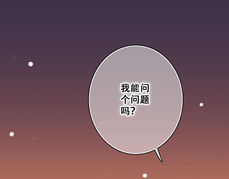 第18话 他和她不止是好朋友……0