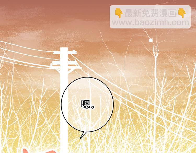 第18话 他和她不止是好朋友……1
